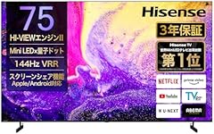 Amazon.co.jp: 【Amazon.co.jp限定】ハイセンス【3年保証】75V型 75E7N